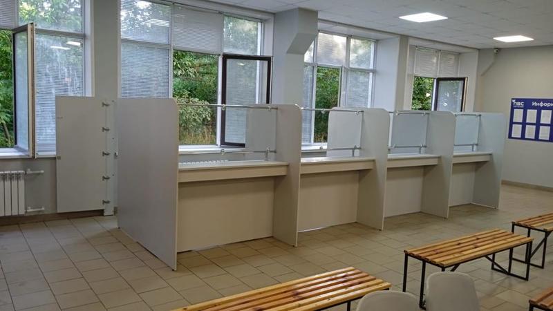 Миграционный центр